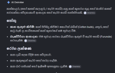 Screenshot 2026-08-25 165419.png