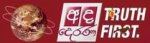ext_ada_derana.jpg
