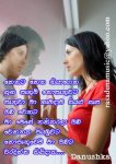 Nethata netha.jpg
