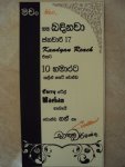 different kind of a wedding invitation.jpg