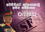 sarath2_opt.jpg