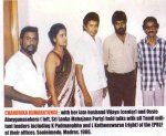 Chandrika_EPRLF_1986.jpg