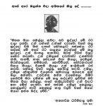 AnagarikaDampalaThuma copy.jpg