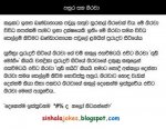 anurasahagirava0.jpg