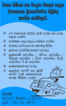 Handbill.gif