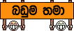 icon_baduma.gif