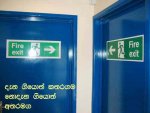 Fire Exit.jpg