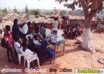 Ugatamana.jpg