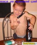 Bad Boy.jpg