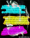 කෙල්ලෙකුගේ අදෝ#.jpg