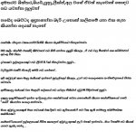 පඩෙ1.JPG
