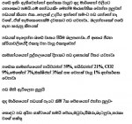 පඩ2.JPG