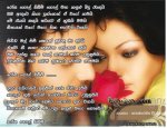 Rosa_Thol_Sibimi_Thol_Matha654.JPG