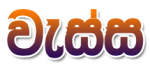 wessa.png