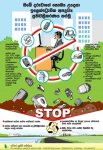 ewaste poster.jpg