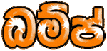 Oranage.gif