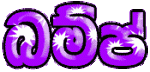lite-purple.gif