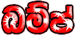 Red.gif