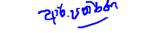 onlinesignature.in_mysig.png