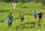 duwapiya.jpg