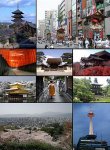 250px-Kyoto_montage.jpg