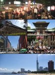 250px-Fukuoka_montage.jpg