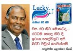 pelawaththa.jpg pelawaththa.jpg