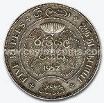 ceylon-sri-lanka-currency-commemorative-coins-5-rupees-km-126-143-back-324.jpg