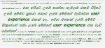 windows phone hodai da Page 68 ElaKiri Community.jpg windows phone hodai da Page 68 ElaKiri Community.jpg