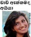 www.gossipelankanews (183).jpg