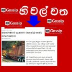 exgossip+-+mada+(4).jpg