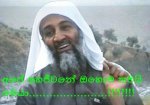 polls_090114_osama_3804_109774_answer_1_xlarge.jpeg polls_090114_osama_3804_109774_answer_1_xlarge.jpeg