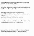 Perfect Son1_Page_1.jpg