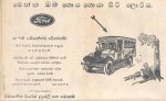 Advert (1).jpg