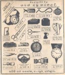 Advert (3).jpg