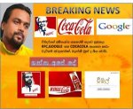 wimal-cartoon-6a-300x245.jpg