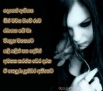 lonely-alone-cry-weep-31000copy.jpg