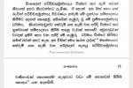 patichcha-samuppadaya.jpg