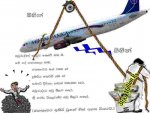 att00132sk8.jpg