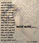 Katath-Katathm.jpg