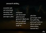 kohoma_karannada.jpg