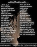 romanticoplyrics1.jpg