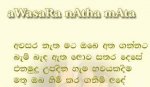 awasara_neta_mata2.JPG