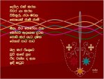 NeedleEye-Kavi41.JPG