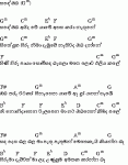 sande code.GIF