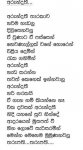 arundathee.jpg