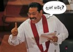 unp-attacked-MR-busdget-speech1-1.jpg unp-attacked-MR-busdget-speech1-1.jpg