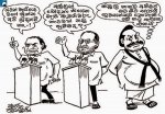 cartoon016gossiplankanews.jpg cartoon016gossiplankanews.jpg