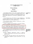 constitutioN.jpg