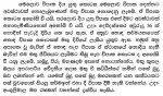 කර්මය.jpg